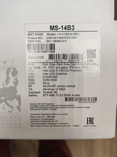 ����������� � �����������