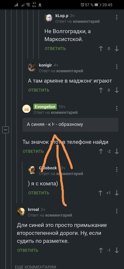 Иллюстрация к комментарию