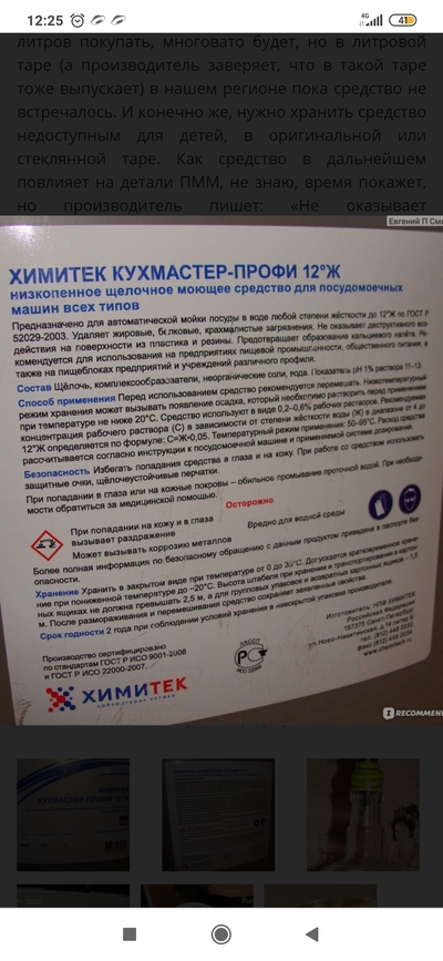 Иллюстрация к комментарию