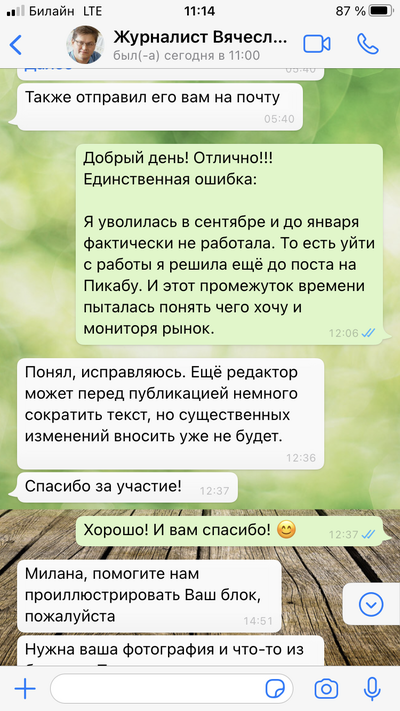 ����������� � �����������