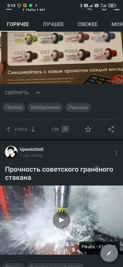 метео пробка что это такое. Смотреть фото метео пробка что это такое. Смотреть картинку метео пробка что это такое. Картинка про метео пробка что это такое. Фото метео пробка что это такое
