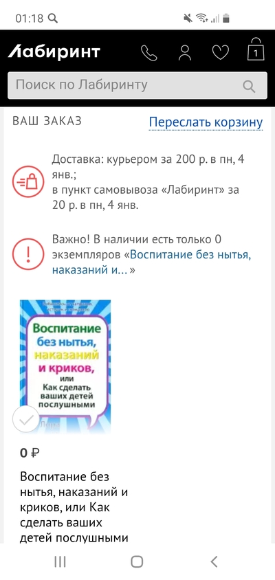 Иллюстрация к комментарию