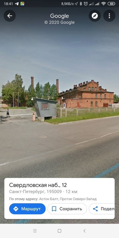 Иллюстрация к комментарию