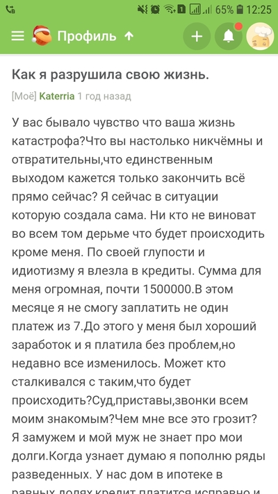 Иллюстрация к комментарию