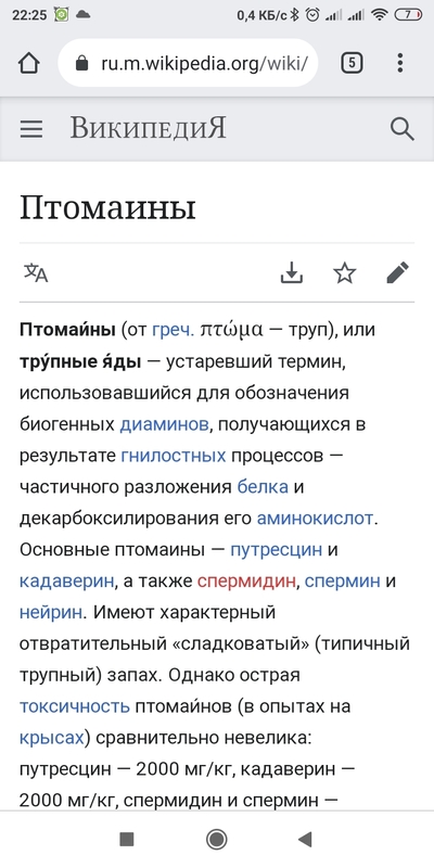 в какой стране деликатес тухлая рыба в банке. 160936019415025898. в какой стране деликатес тухлая рыба в банке фото. в какой стране деликатес тухлая рыба в банке-160936019415025898. картинка в какой стране деликатес тухлая рыба в банке. картинка 160936019415025898. Сюрстрёмминг – еда для настоящих гурманов, для тех, кто познал кулинарный дзен. Входит в десятку самых странных и экзотических блюд. Практически весь мир в ужасе воротит нос, а шведы считают его деликатесом для закаленных. Видимо, суровые предки-викинги передали потомкам сильный характер. Потому что лакомятся шведы, если говорить без реверансов, тухлой селедкой. Но предпочитают называть ее более элегантно – забродившей сельдью. Собственно, sur переводится как квашеный, а strömming – как балтийская сельдь.