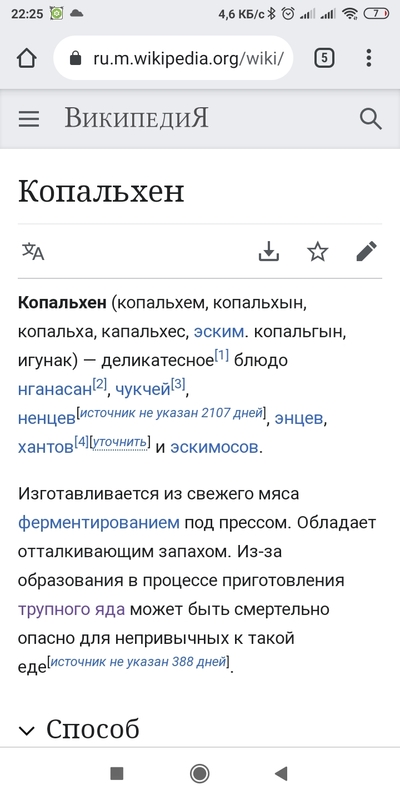 в какой стране деликатес тухлая рыба в банке. 1609360194253935389. в какой стране деликатес тухлая рыба в банке фото. в какой стране деликатес тухлая рыба в банке-1609360194253935389. картинка в какой стране деликатес тухлая рыба в банке. картинка 1609360194253935389. Сюрстрёмминг – еда для настоящих гурманов, для тех, кто познал кулинарный дзен. Входит в десятку самых странных и экзотических блюд. Практически весь мир в ужасе воротит нос, а шведы считают его деликатесом для закаленных. Видимо, суровые предки-викинги передали потомкам сильный характер. Потому что лакомятся шведы, если говорить без реверансов, тухлой селедкой. Но предпочитают называть ее более элегантно – забродившей сельдью. Собственно, sur переводится как квашеный, а strömming – как балтийская сельдь.