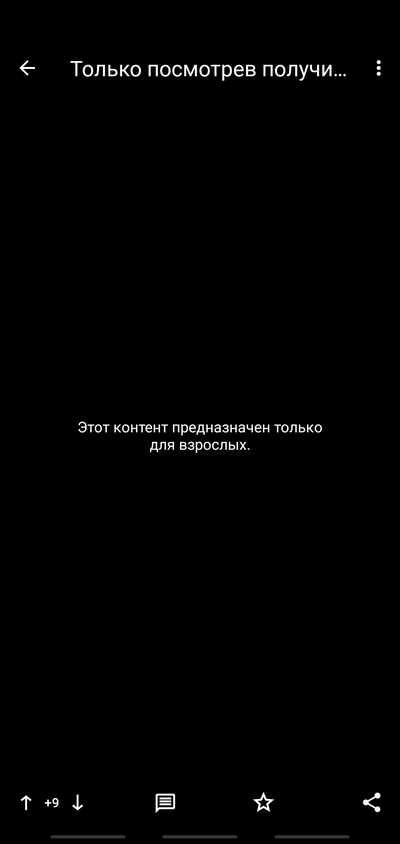 Иллюстрация к комментарию