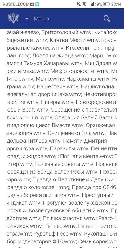 Вискас стал еще вкусней вместо мяса там еврей изображение кота с текстом. Смотреть фото Вискас стал еще вкусней вместо мяса там еврей изображение кота с текстом. Смотреть картинку Вискас стал еще вкусней вместо мяса там еврей изображение кота с текстом. Картинка про Вискас стал еще вкусней вместо мяса там еврей изображение кота с текстом. Фото Вискас стал еще вкусней вместо мяса там еврей изображение кота с текстом