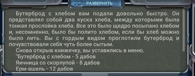 Ни о чем не жалею кот мем. Смотреть фото Ни о чем не жалею кот мем. Смотреть картинку Ни о чем не жалею кот мем. Картинка про Ни о чем не жалею кот мем. Фото Ни о чем не жалею кот мем