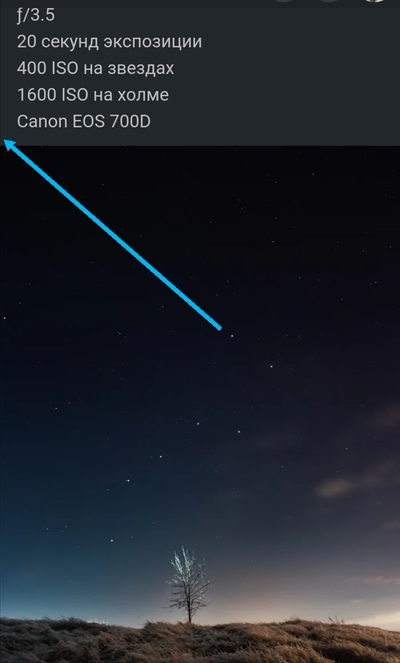 Иллюстрация к комментарию