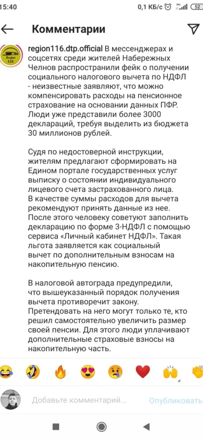 декларация 2020 не открывается просмотр. Смотреть фото декларация 2020 не открывается просмотр. Смотреть картинку декларация 2020 не открывается просмотр. Картинка про декларация 2020 не открывается просмотр. Фото декларация 2020 не открывается просмотр