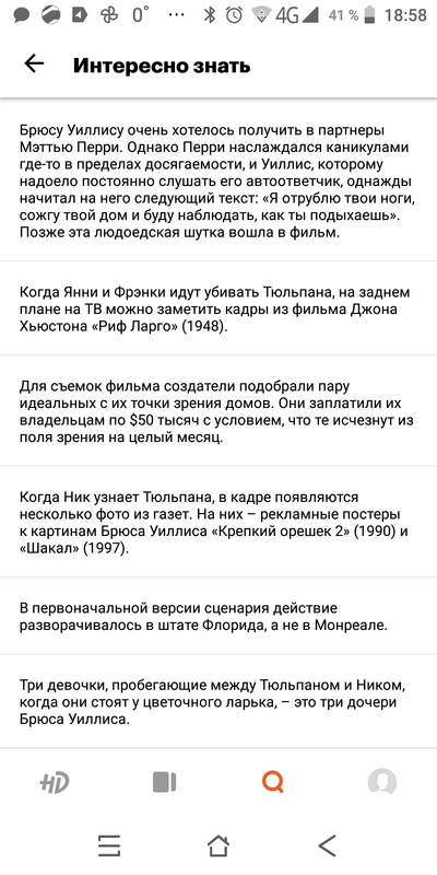 девять ярдов почему так называется. Смотреть фото девять ярдов почему так называется. Смотреть картинку девять ярдов почему так называется. Картинка про девять ярдов почему так называется. Фото девять ярдов почему так называется