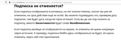 Иллюстрация к комментарию
