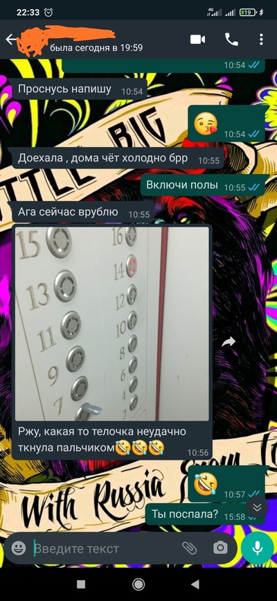 Иллюстрация к комментарию