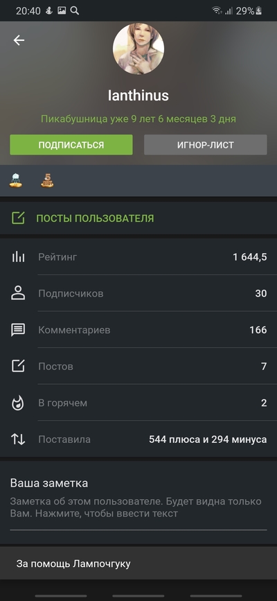 Иллюстрация к комментарию
