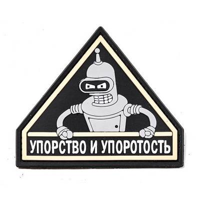 что такое птр в вов. Смотреть фото что такое птр в вов. Смотреть картинку что такое птр в вов. Картинка про что такое птр в вов. Фото что такое птр в вов