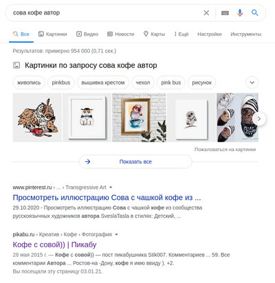 ����������� � �����������