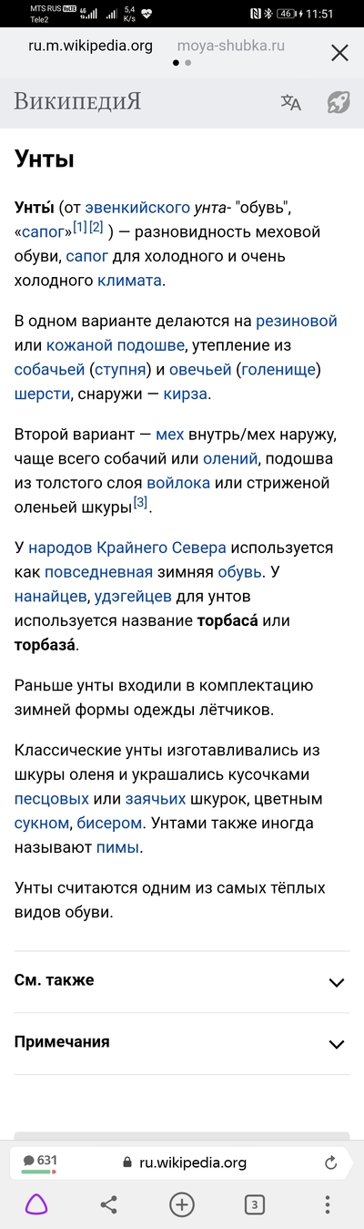 Иллюстрация к комментарию