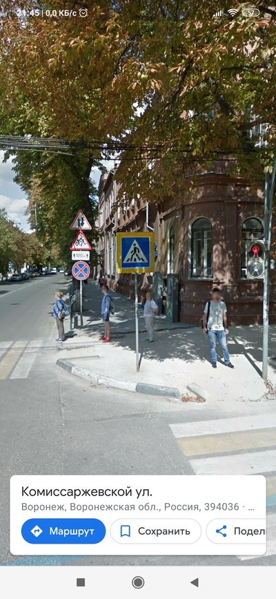 ����������� � �����������