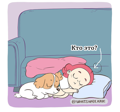 Иллюстрация к комментарию