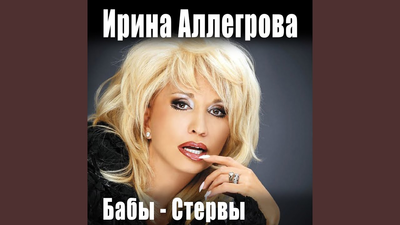 женился на дуре что делать. Смотреть фото женился на дуре что делать. Смотреть картинку женился на дуре что делать. Картинка про женился на дуре что делать. Фото женился на дуре что делать