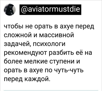 Иллюстрация к комментарию