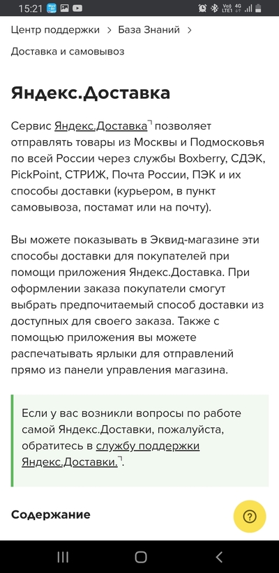 ����������� � �����������