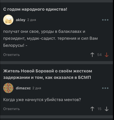 Иллюстрация к комментарию