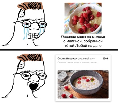или я чего то недопонимаю. Смотреть фото или я чего то недопонимаю. Смотреть картинку или я чего то недопонимаю. Картинка про или я чего то недопонимаю. Фото или я чего то недопонимаю