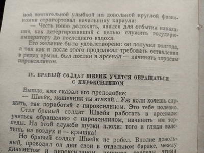 Tnt что это значит. 1610360582168985430. Tnt что это значит фото. Tnt что это значит-1610360582168985430. картинка Tnt что это значит. картинка 1610360582168985430