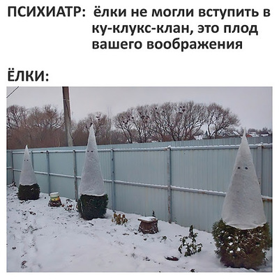 Так блэт не понял. Смотреть фото Так блэт не понял. Смотреть картинку Так блэт не понял. Картинка про Так блэт не понял. Фото Так блэт не понял