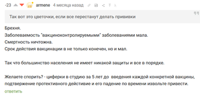 ����������� � �����������