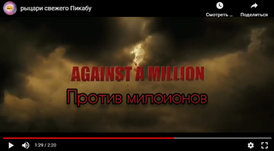 Иллюстрация к комментарию