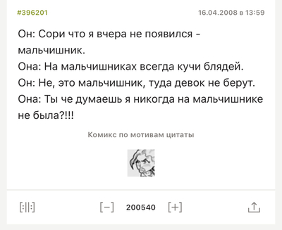 Иллюстрация к комментарию