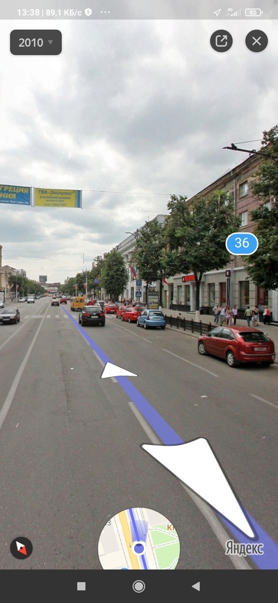 ����������� � �����������