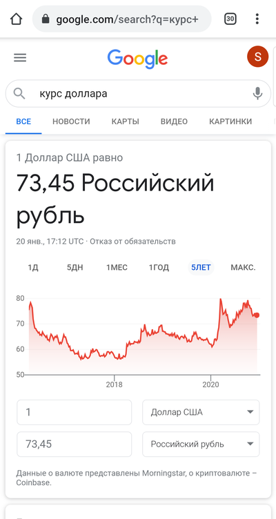 Иллюстрация к комментарию