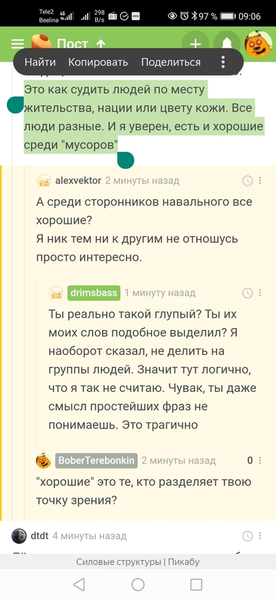 ����������� � �����������