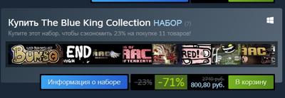 Скидка the binding of isaac afterbirth