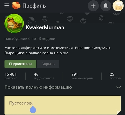 Иллюстрация к комментарию