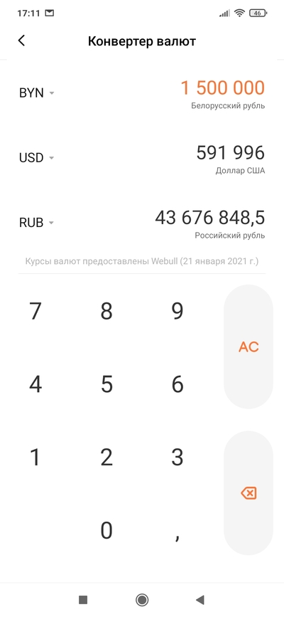 Иллюстрация к комментарию