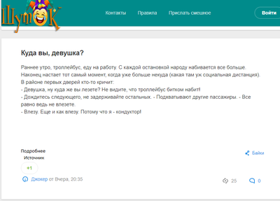 Иллюстрация к комментарию