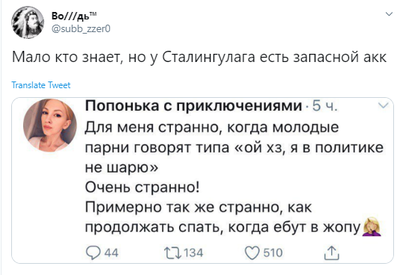 Иллюстрация к комментарию