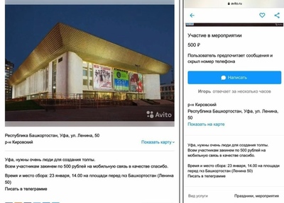 ����������� � �����������