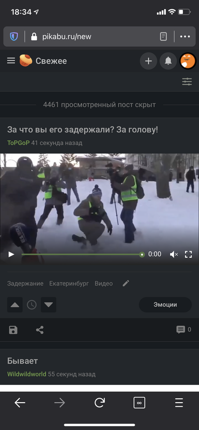 зачем вы его задерживаете. Смотреть фото зачем вы его задерживаете. Смотреть картинку зачем вы его задерживаете. Картинка про зачем вы его задерживаете. Фото зачем вы его задерживаете