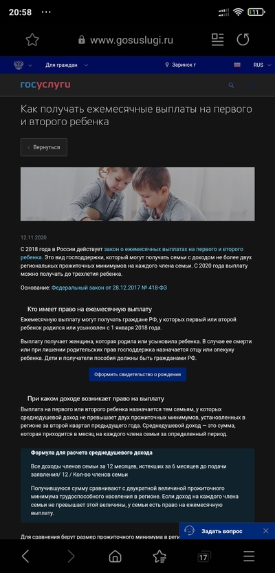 ����������� � �����������