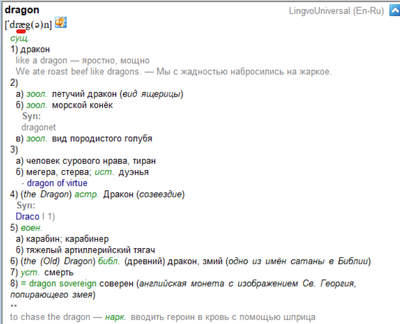 Иллюстрация к комментарию