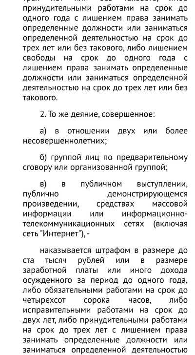 дети в форме единой россии. Смотреть фото дети в форме единой россии. Смотреть картинку дети в форме единой россии. Картинка про дети в форме единой россии. Фото дети в форме единой россии