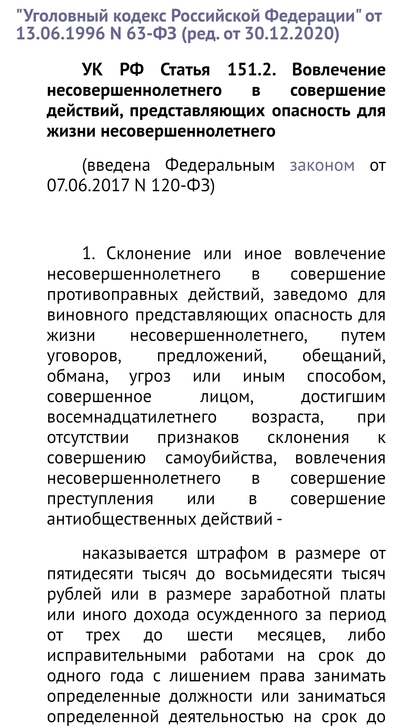 дети в форме единой россии. Смотреть фото дети в форме единой россии. Смотреть картинку дети в форме единой россии. Картинка про дети в форме единой россии. Фото дети в форме единой россии