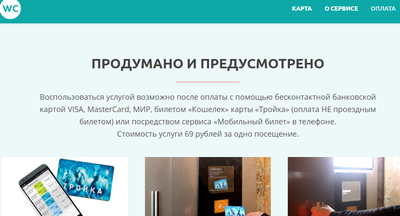 что делать если машинист метро захотел в туалет. Смотреть фото что делать если машинист метро захотел в туалет. Смотреть картинку что делать если машинист метро захотел в туалет. Картинка про что делать если машинист метро захотел в туалет. Фото что делать если машинист метро захотел в туалет