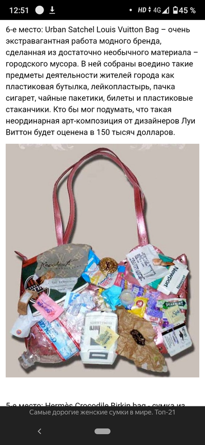 Что можно сделать из упаковок от кофе